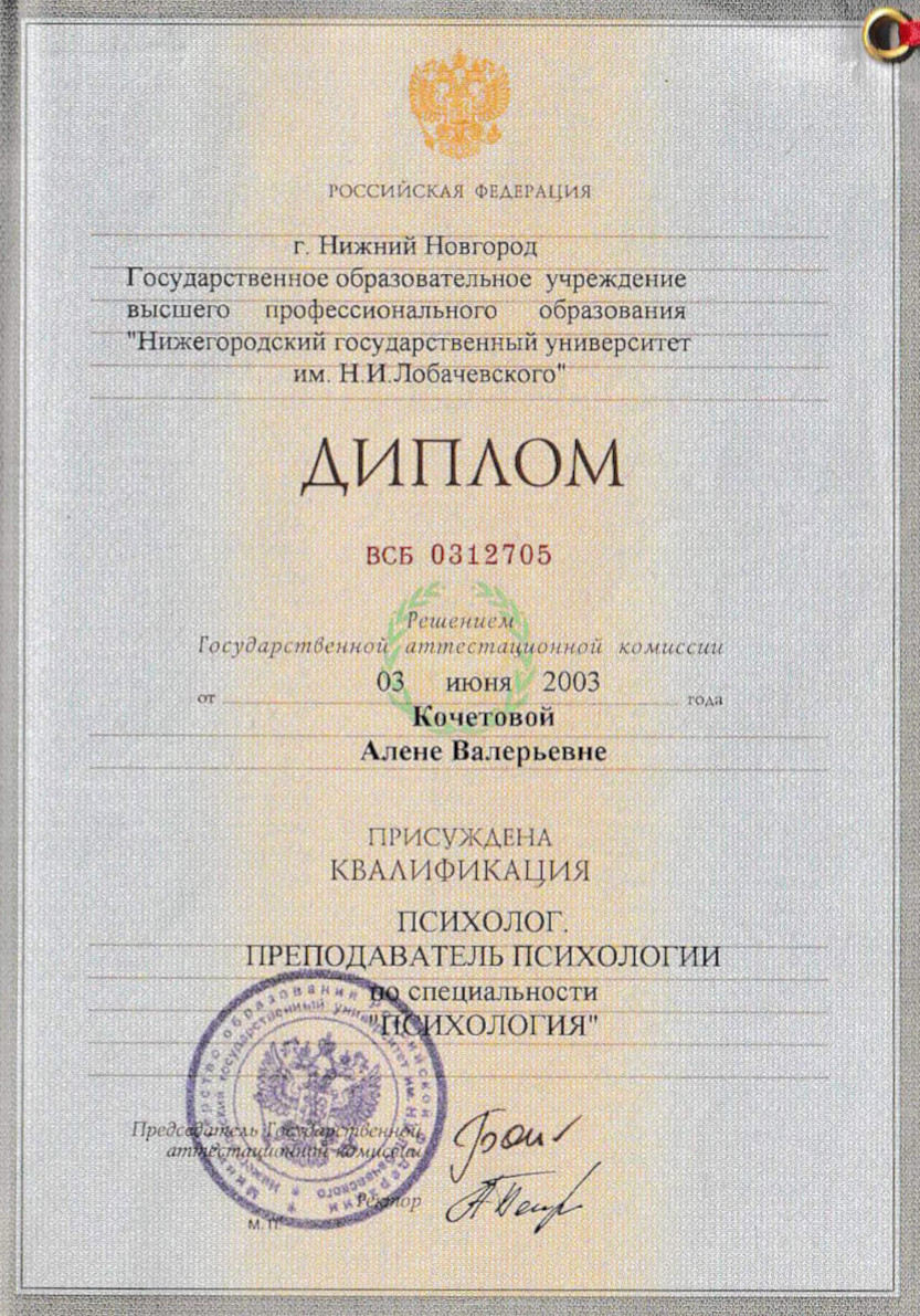 Certificate Preview